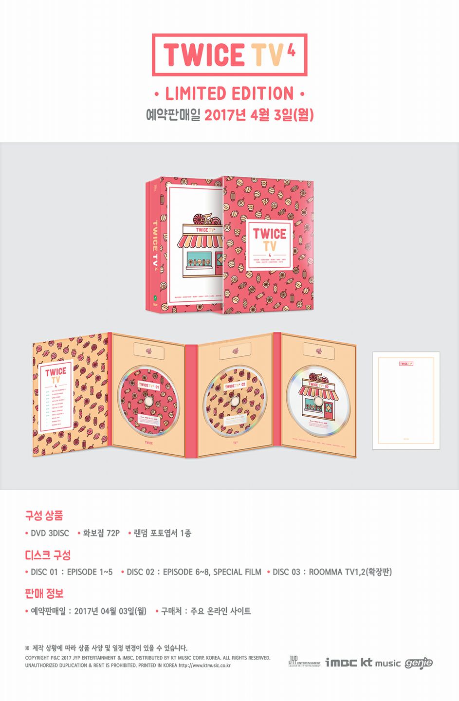 TWICE - TWICE TV4 DVD SET LIMITED EDITION PRE-ORDER STARTS 2017.04 