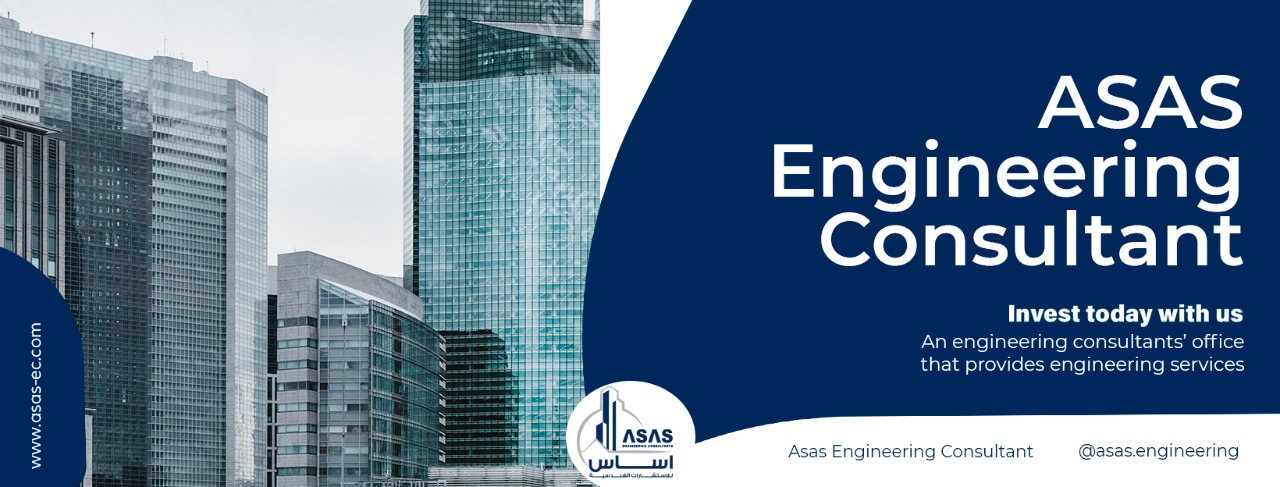Asas Engineering Consultant | Al Ajman
