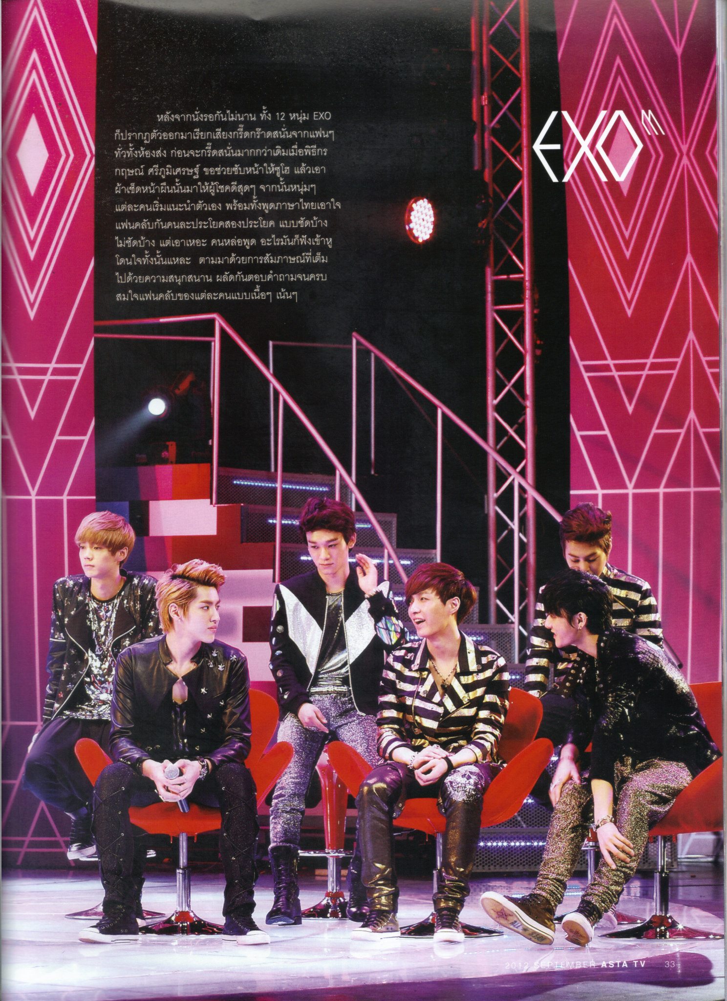 We are one！EXO - We are one！EXO added a new photo.