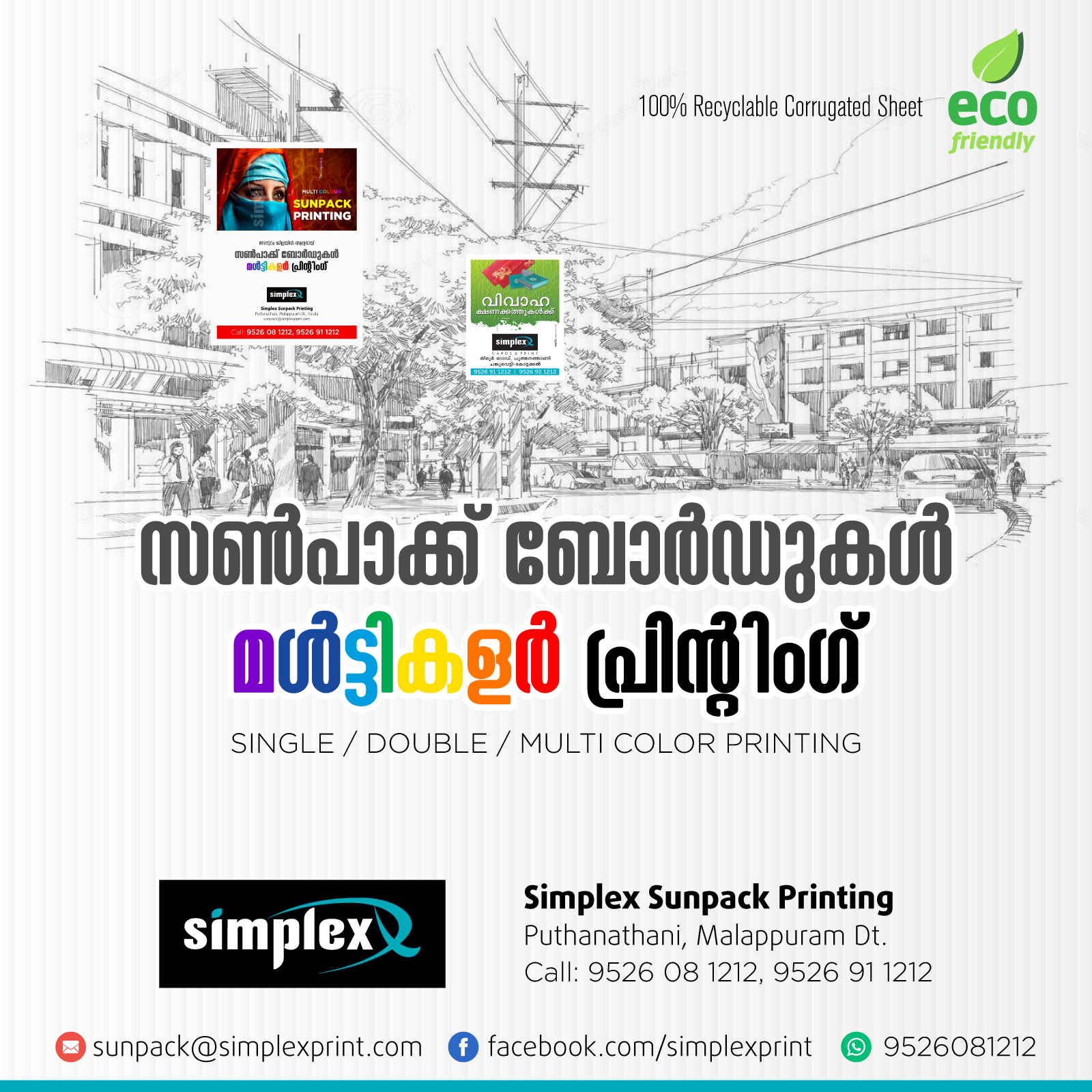 Simplex Print, Puthanathani - SUNPACK BOARD MULTICOLOR PRINTING ...