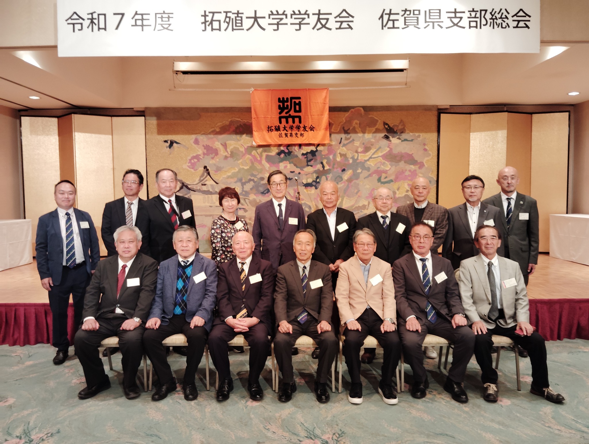 武田弘 - 武田弘 added a new photo.