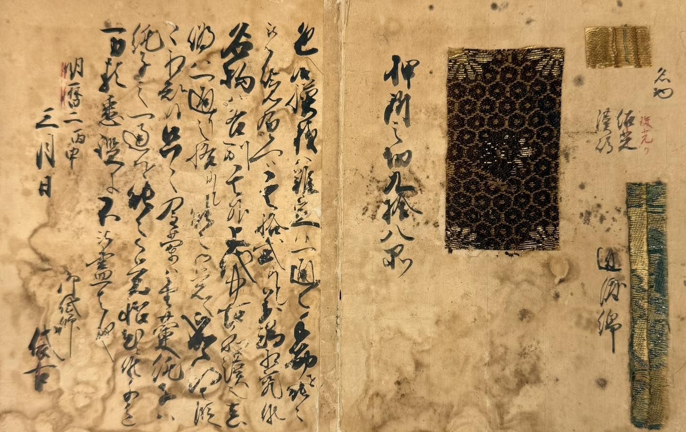 古裂會（古美術・骨董オークション） | Kyoto-shi Kyoto