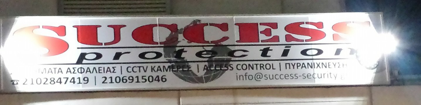SUCCESS PROTECTION