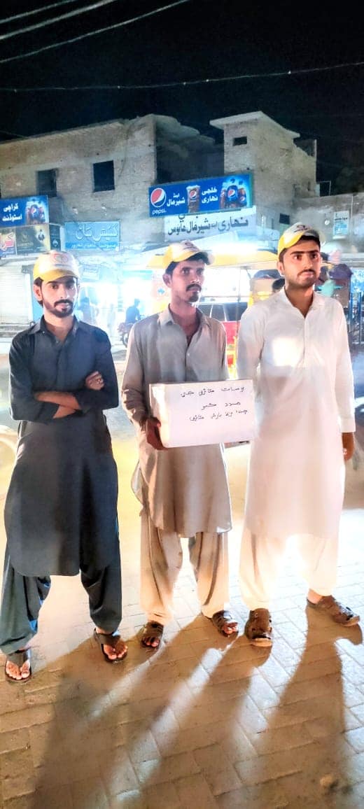 Sultan Rind