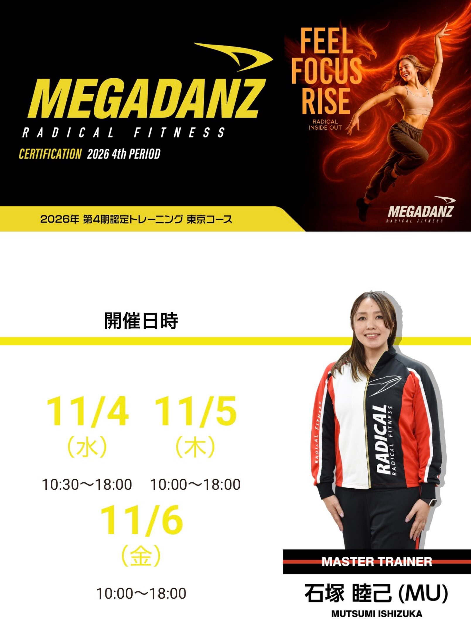 radical fitness 5点セット X55®️ from RADICAL FITNESS®️ blends