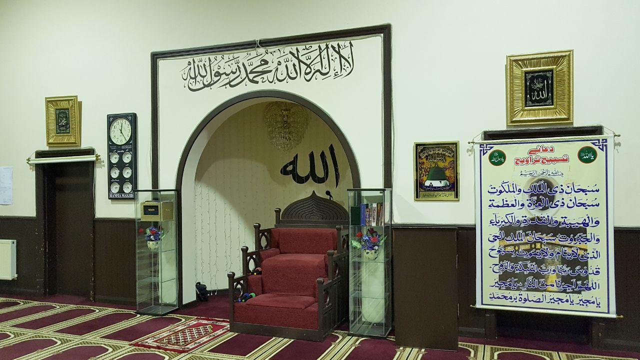 Suffa Tul Islam UK... - Suffa Tul Islam UK Association Luton