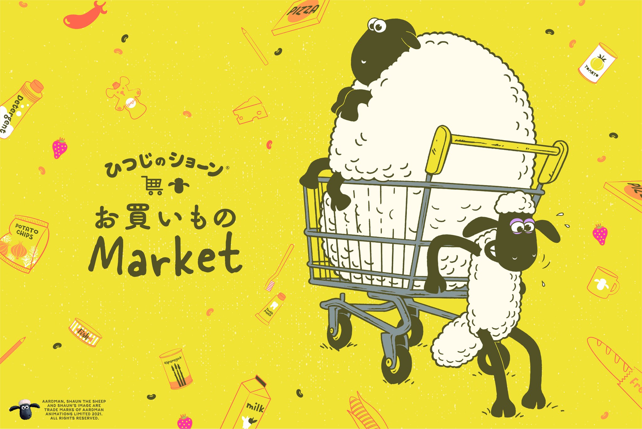 最安値挑戦 Welcome To rdman ひつじのショーン よりショーン おもちゃ ぬいぐるみ Www Cecop Gob Mx