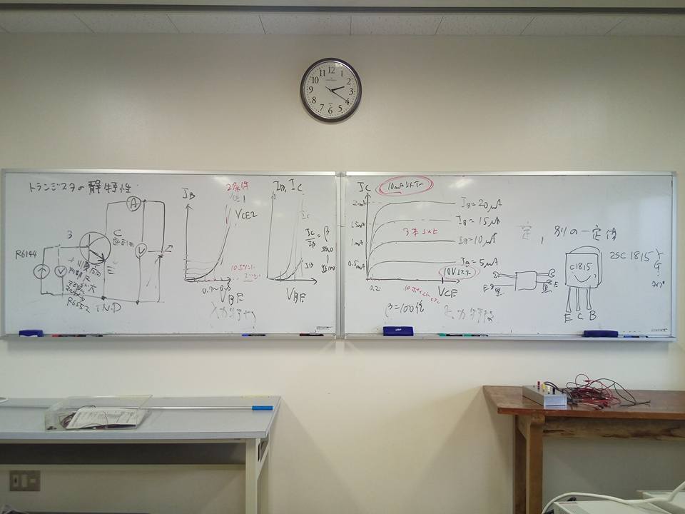 Te3年の実験中です トランジスタの静特性 等電位 熊本高等専門学校 熊本高専 情報通信エレクトロニクス工学科 Facebook