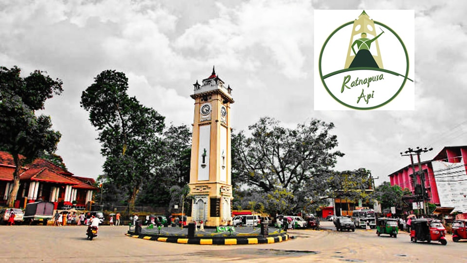 Jenul Flora Kataragama