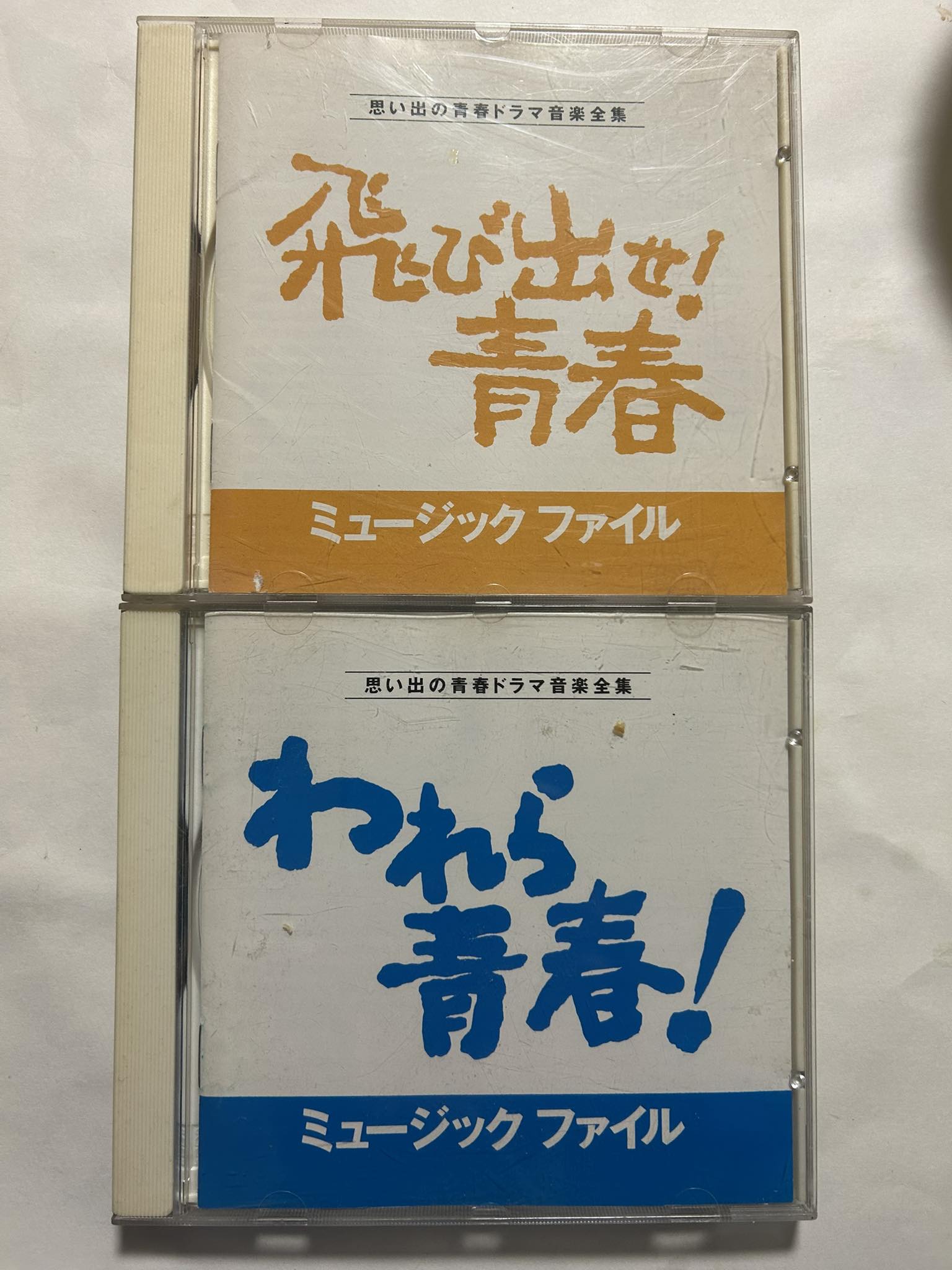 活動歴および当時の関連ビジュアル記録