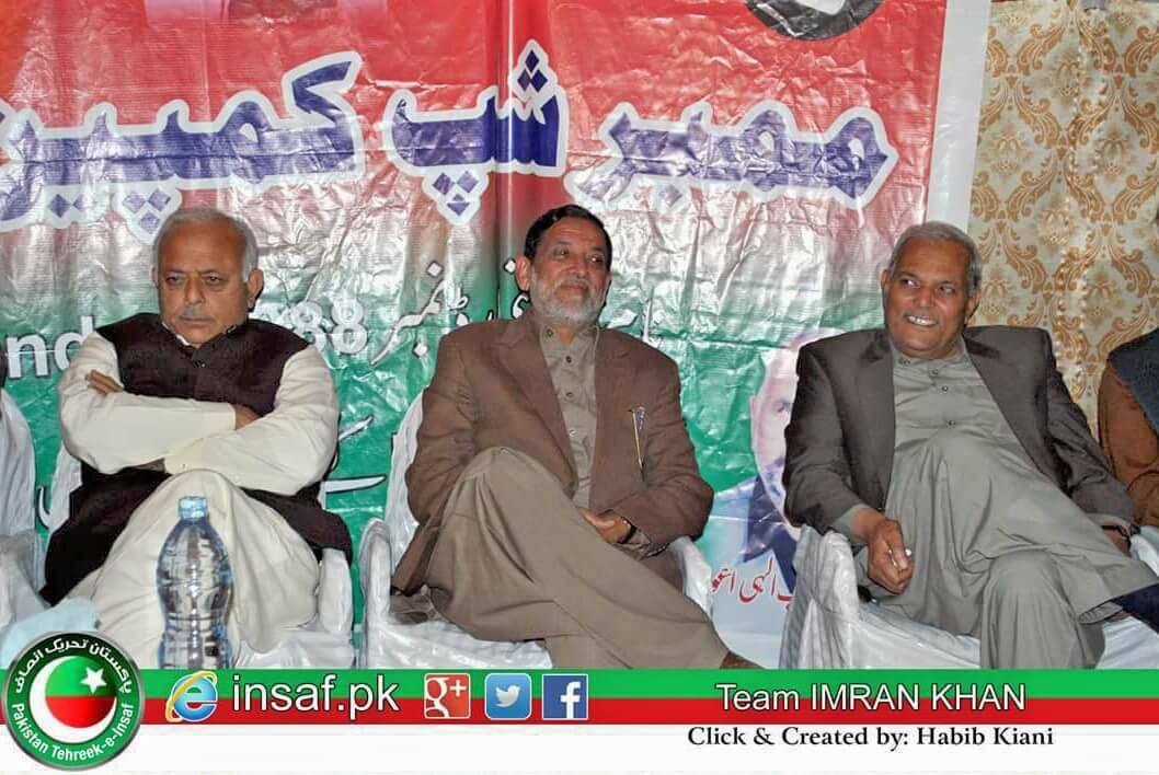 Malik Muhammad Rafiq