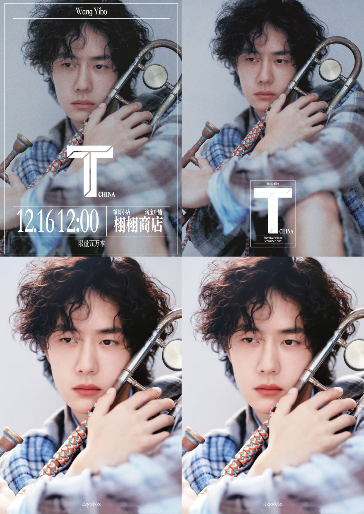 Wang Yibo for Elle China - March 2019 issue #王一博 #wangyibo