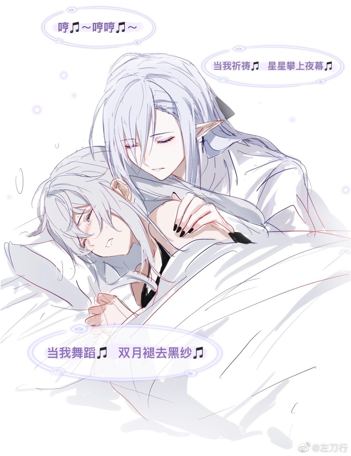 隊員做噩夢處理方式的正確示範和錯誤示範 @左刀行 #明日方舟... - 明日方舟 Arknights 羅德島人事部
