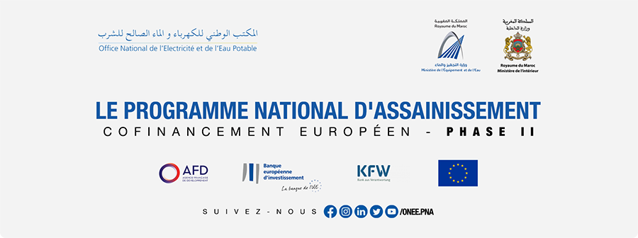ONEE PNA - Cofinancement européen - Phase II | Rabat