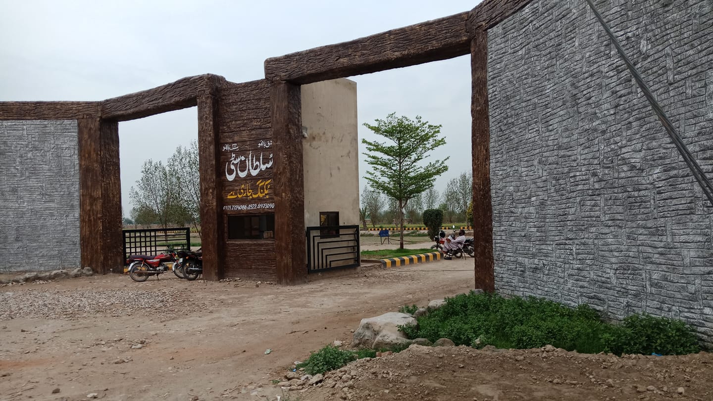 Sultan City Vehari