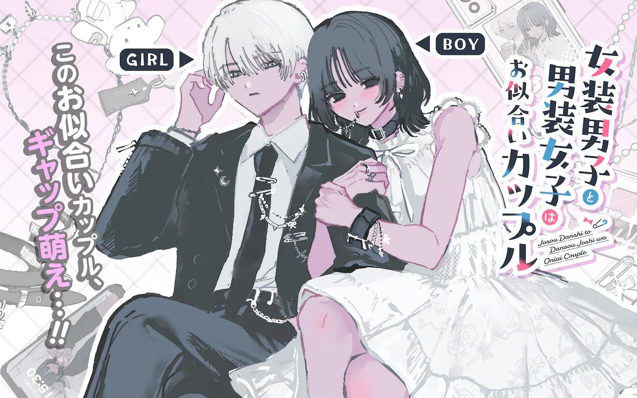 why does this lady dress like a man manga BREAKING: New Romcom 