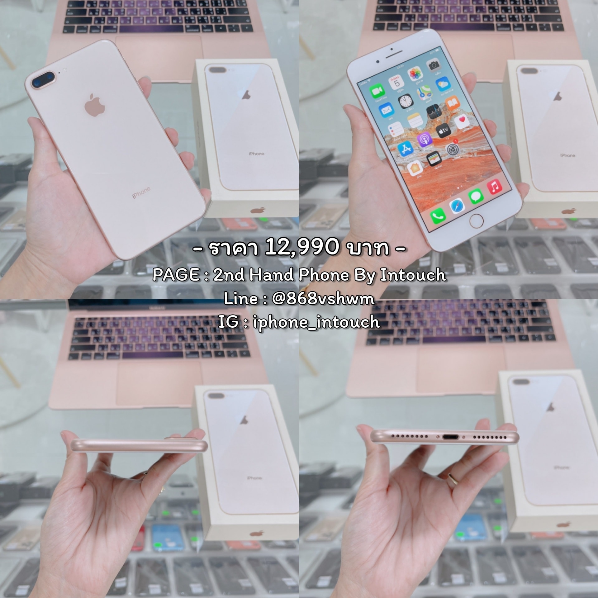 ปิดการขาย • รหัส :... - Intouch Phone จำหน่ายโทรศัพท์มือ2