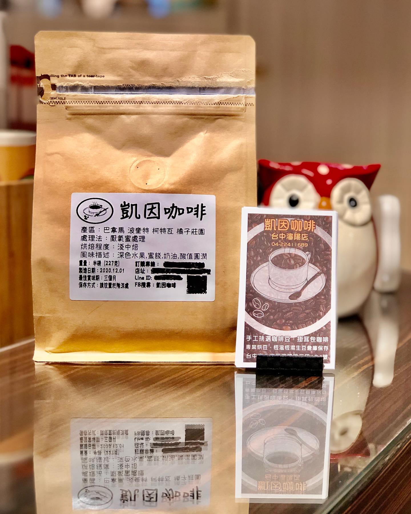 凱因咖啡瀋陽店 Explore Facebook