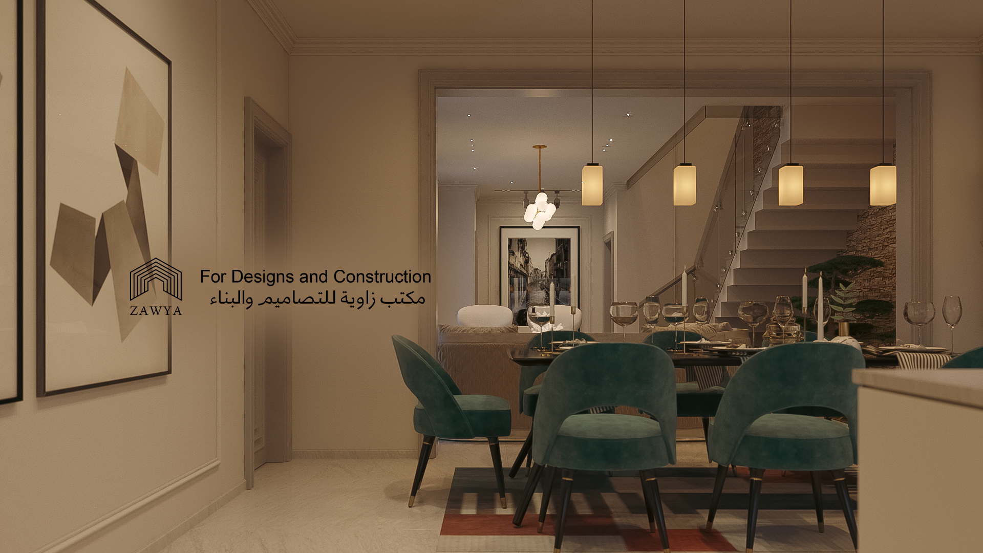 شركة البلاط للانشاءات - من اعمالنا ... تصميم وتنفيذ 3D Plan وواجهة ...