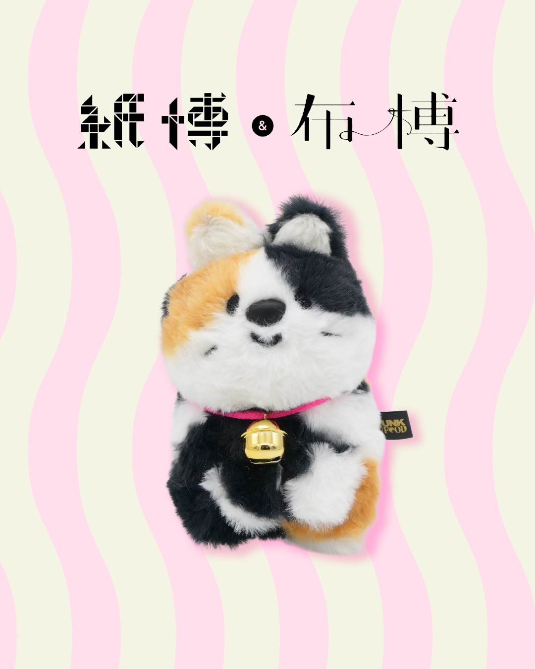 quokkasan (@JUNKFOODOPERA) • Facebook