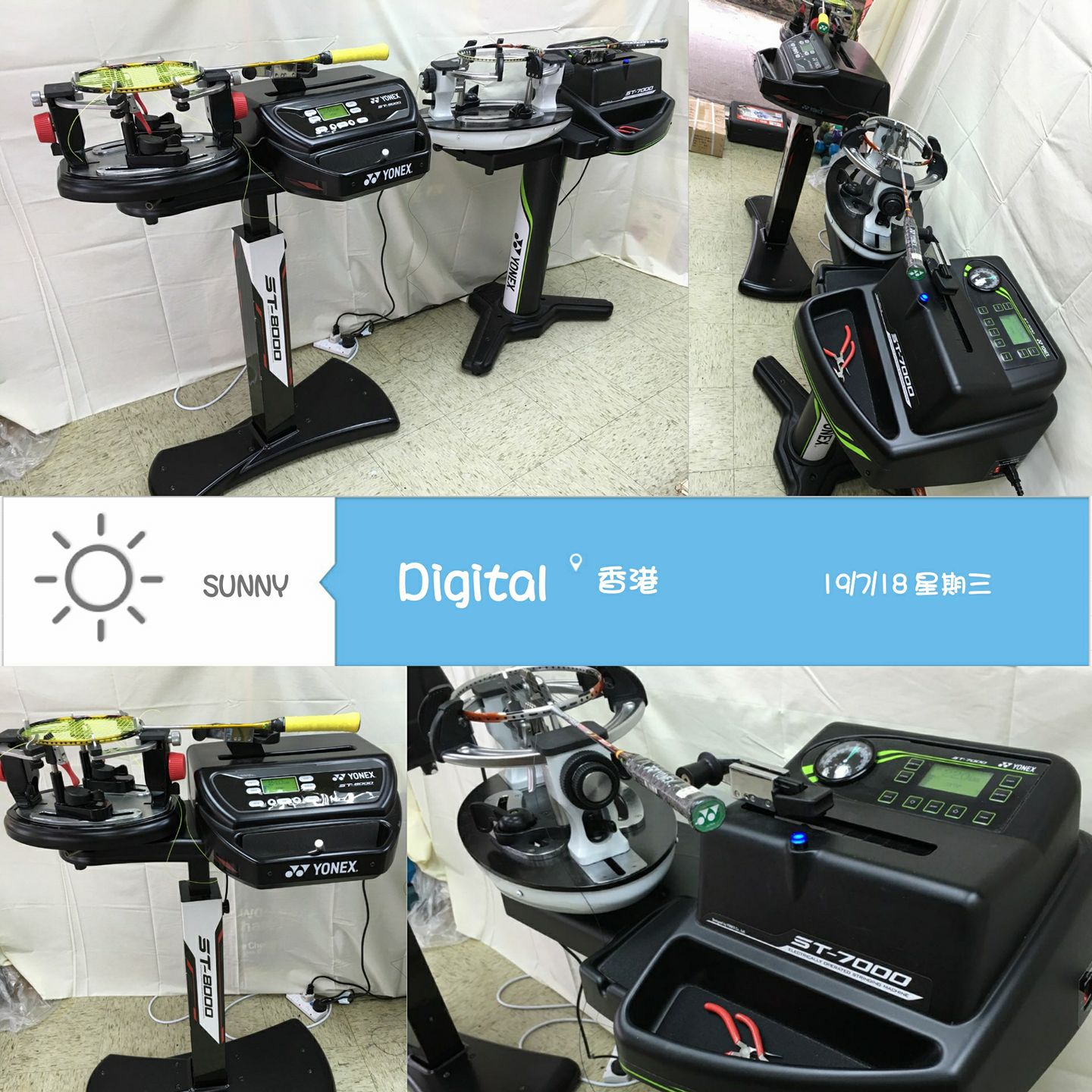龍園 校服 - 波友🏸 有福啦💓 公司為配合暑期波友需求 率先引入兩部 digital stringing...