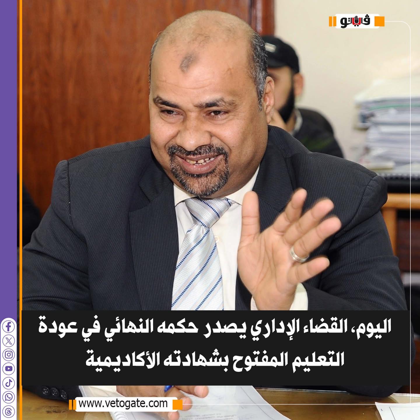الشارع المصري