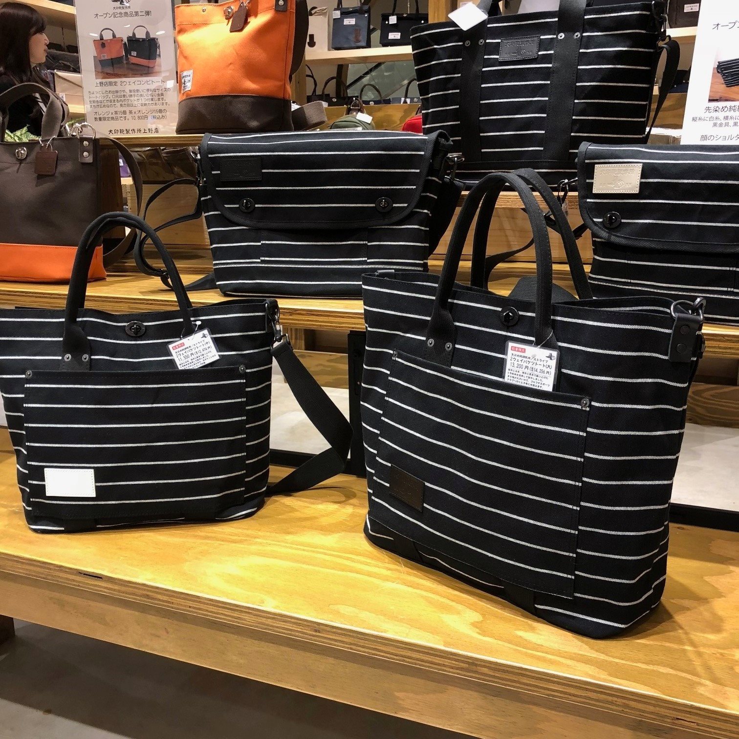 犬印鞄製作所バケツトートバック大茶