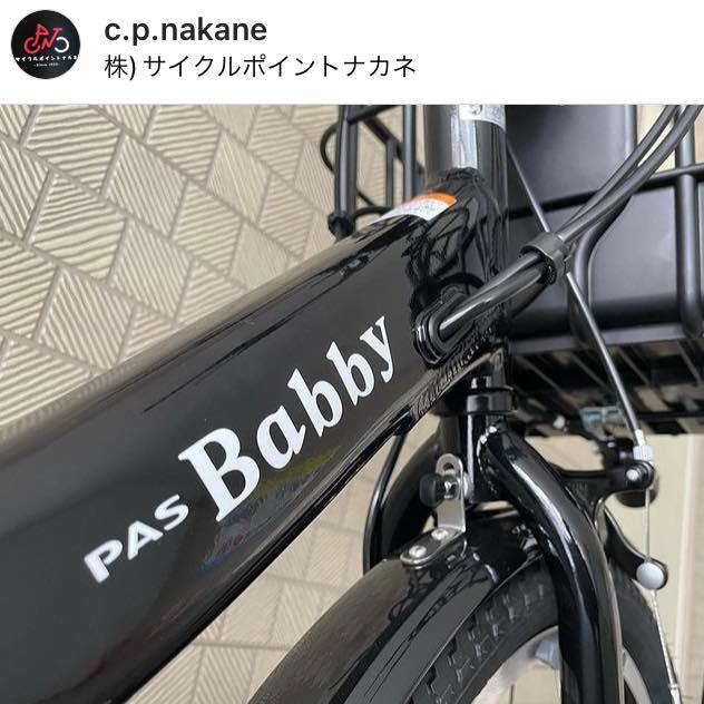 創業101年の自転車屋 ✨ 2022年 6月 15日 水曜日 ☔️ 入荷組み立て 