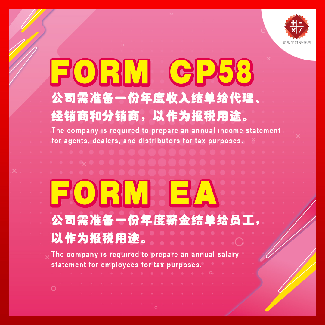 LPL Accounting 雪隆會計稅務事務所 added... - LPL Accounting 雪隆會計稅務事務所