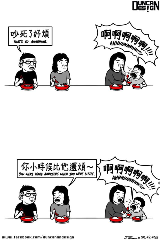 Duncan 五十步笑百步 Facebook