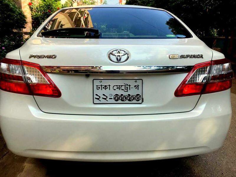 Maa Babar Dowa Rent A Car | Dhaka