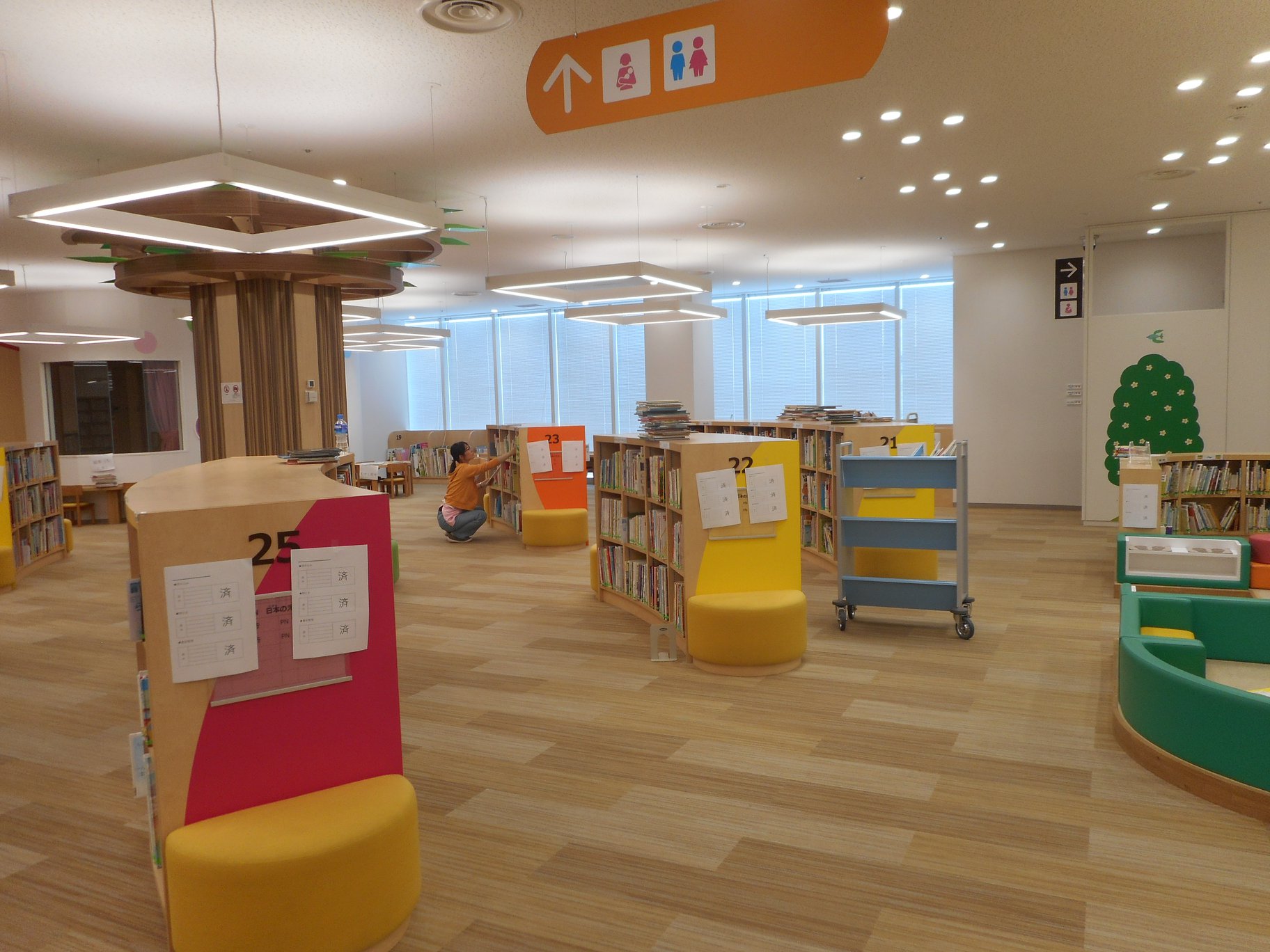 明石市立図書 – 明石 図書館 ログイン – FSNUGF