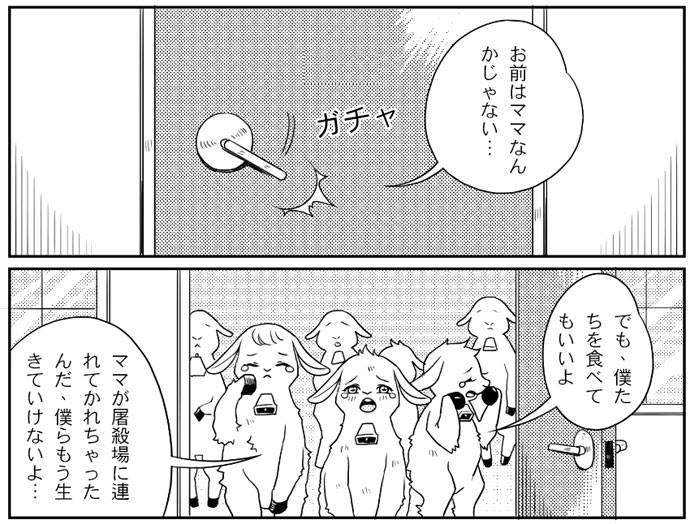 福の神2体と梟2体 福の神2体と梟2体 fa_ev_ob_0001_y_sv_1.JPG