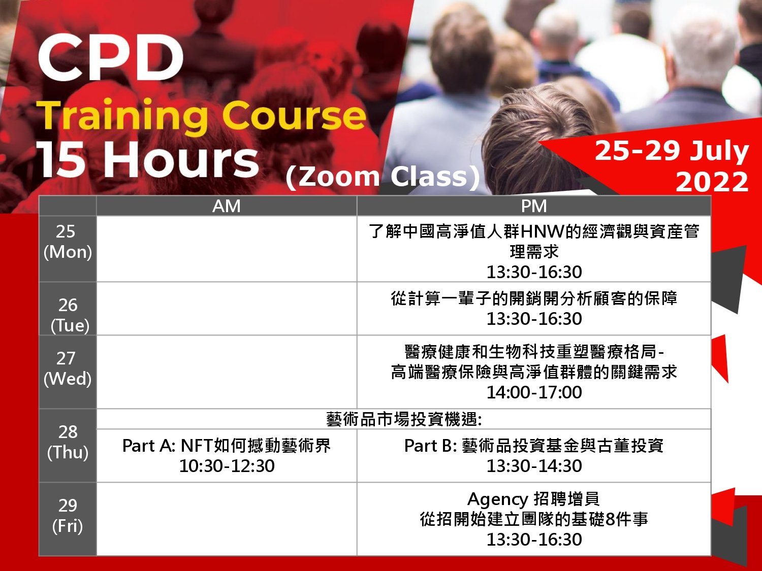BMI Professional Training Centre | Hong Kong Hong Kong