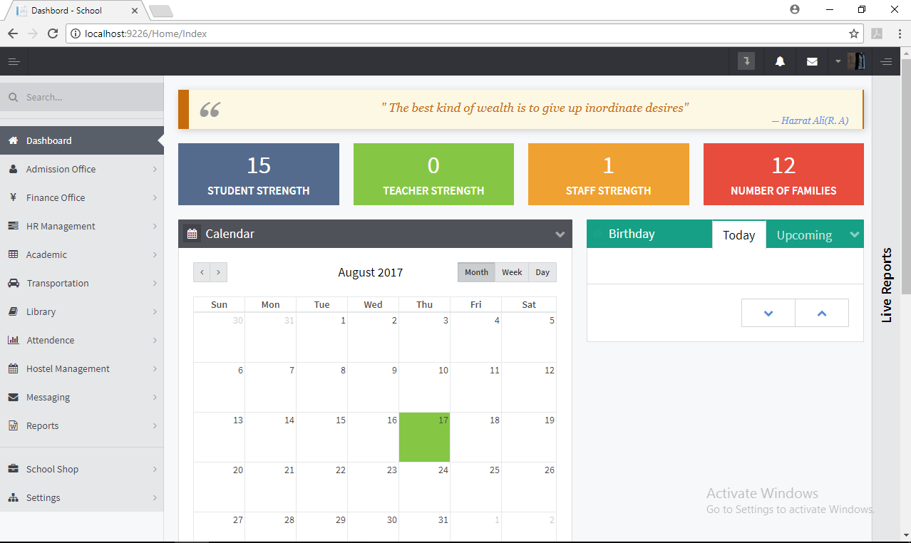 Vnext Solution | Gujranwala