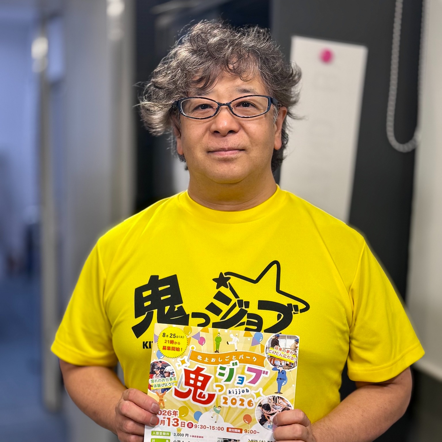 新品 氣志團 暴走元年 今日から俺たちは ツアーグッズ 4点セット 氣志