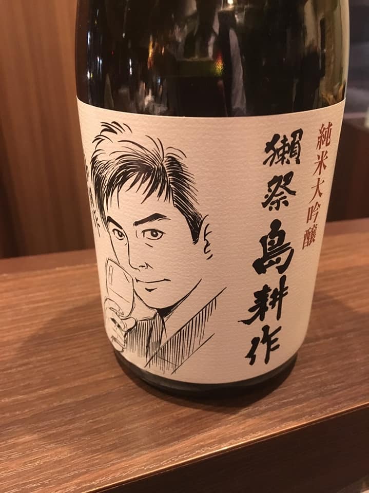 日本酒... - 日本酒バーわさび名古屋千種駅前今池居酒屋本店Japanese sake bar Wasabi Nagoya