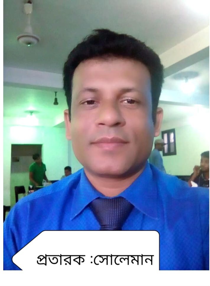 M Azam - শ্রীঘ্রই জাতীয় প্রেসক্লাবে সমাজ সেবা অধিদপ্তরের এই পিয়ন ...