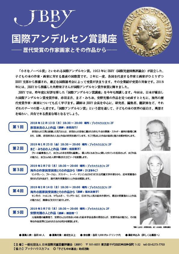 日本人で2人目となる 国際アンデルセン賞 受賞の快挙 上橋菜穂子の 守り人 シリーズ誕生の裏側とは ダ ヴィンチニュース