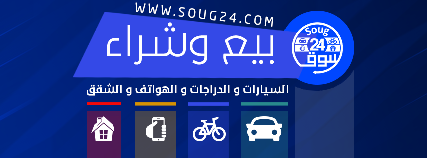 بيع وشراء زوي ( خنشلة ) | Facebook