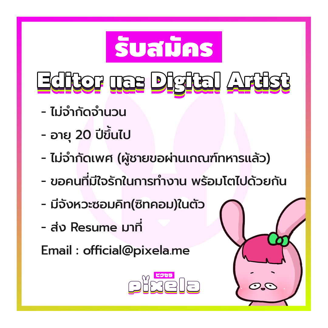 Pixela Project - Pixela Project... | Facebook
