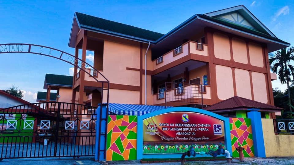 Sekolah... - Sekolah Kebangsaan Raja Perempuan Muzwin