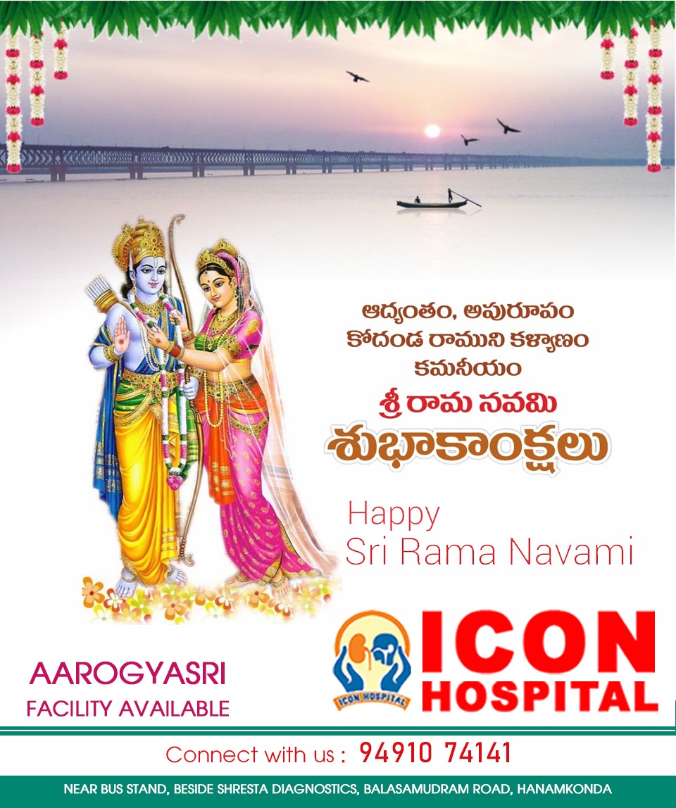 ICON Hospital - May Lord Rama bless you with peace, prosperity and ...