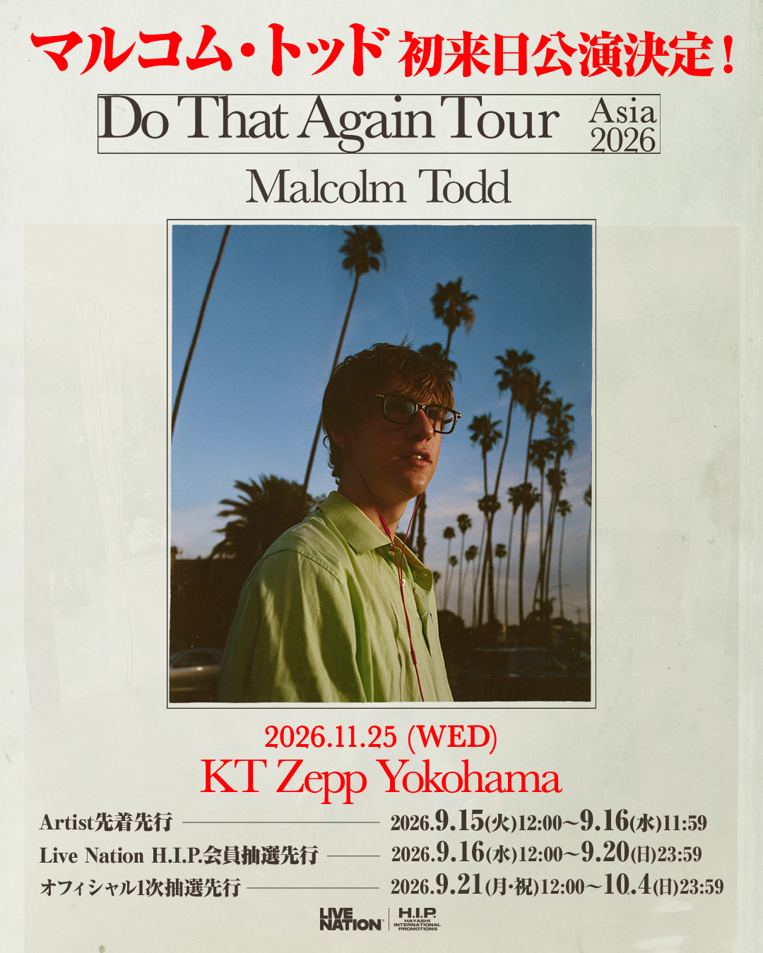 ダニエルシーザー 2年ぶりの来日公演】 🎟️THANK YOU, SOLD OUT