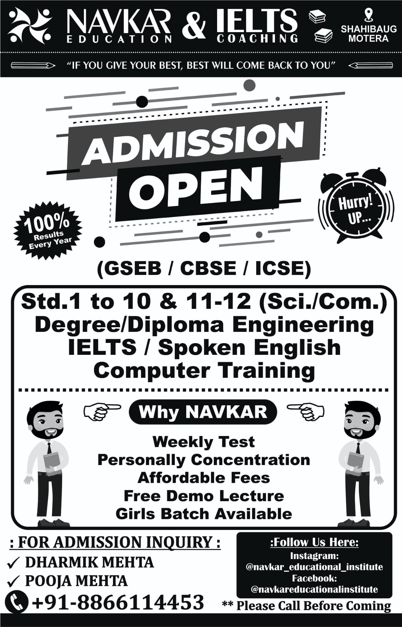 Navkar Educational Institute and IELTS Coaching | Ahmedabad