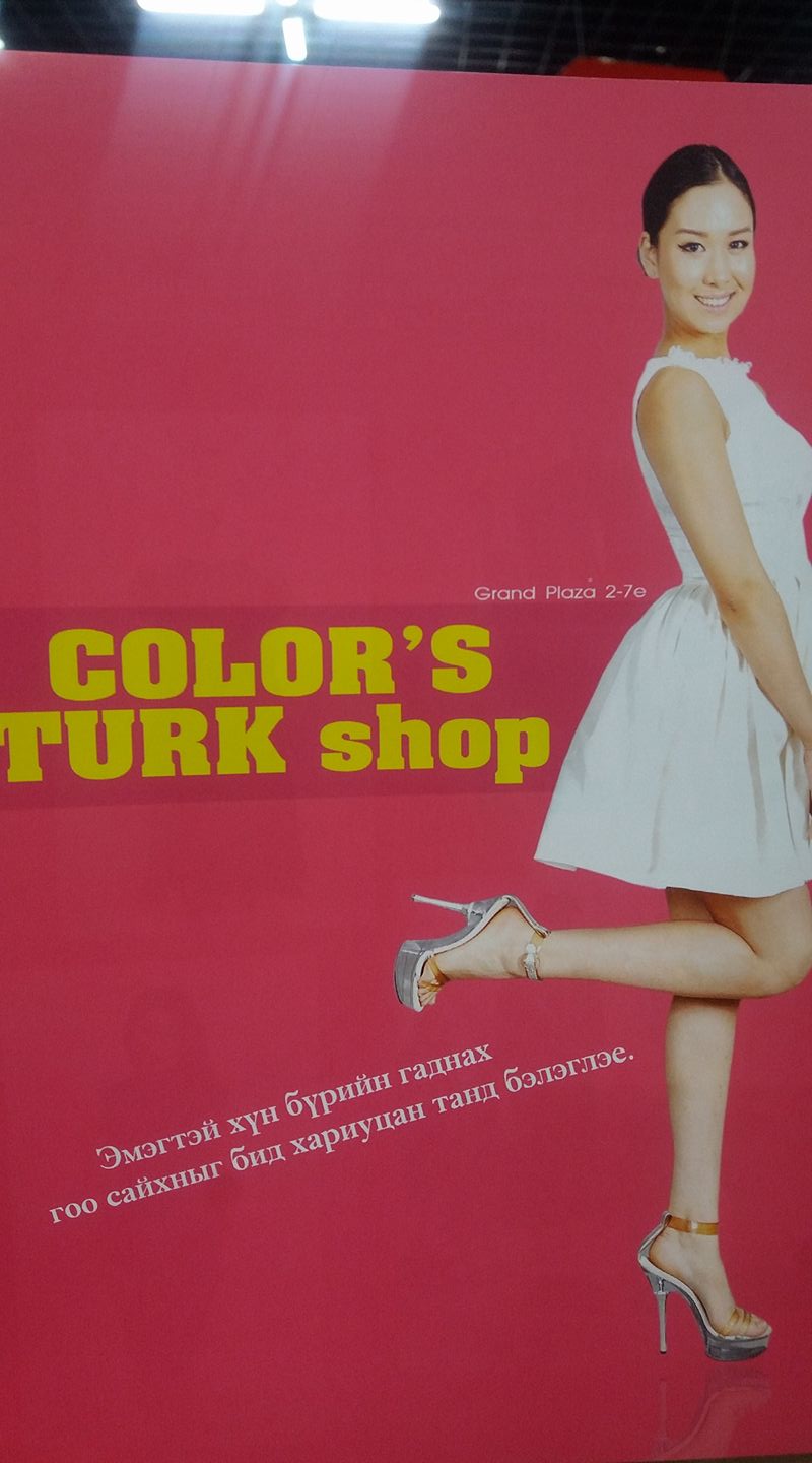 COLOR'S turk fashion | Facebook