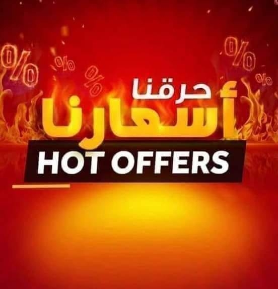 ‎ابو صفوان للأدوات المنزلية‎... - ابو صفوان للأدوات المنزلية