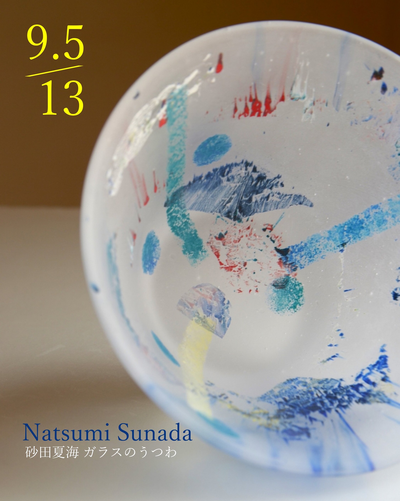 ろばの家 | Tsukuba-shi Ibaraki