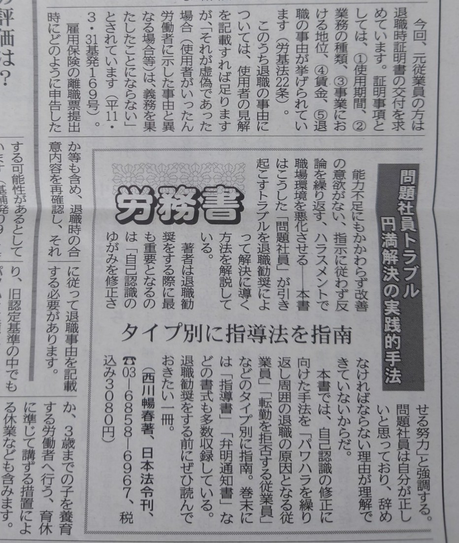 弁護士法人 咲くやこの花法律事務所 หน าหล ก Facebook