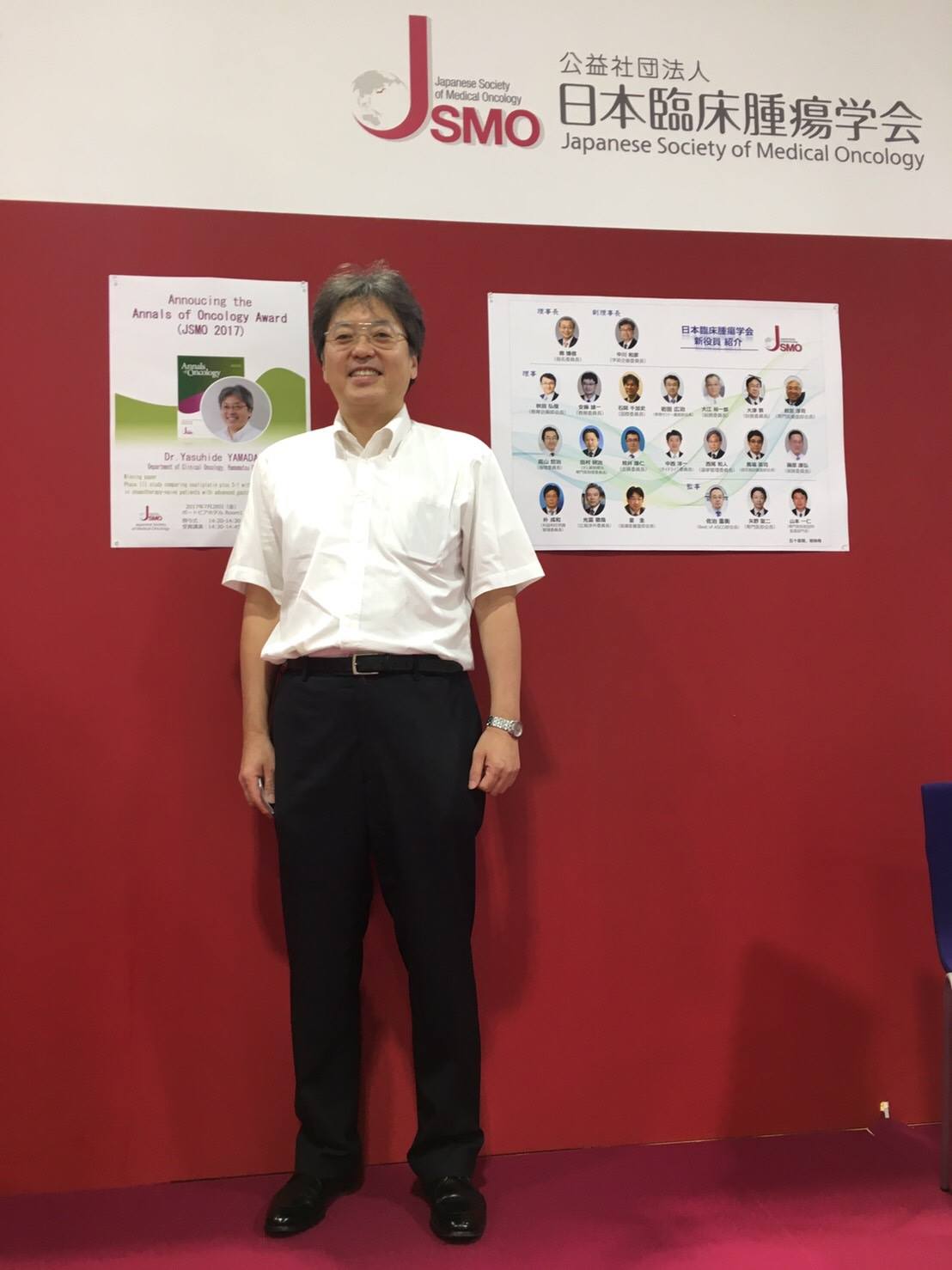 Annals Of Oncology賞 受賞講演 2017年のannlas 第15回日本臨床腫瘍学会学術集会 Facebook
